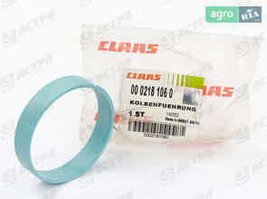 Направляюча поршня 70х65х15 ORIGINAL 218106.0