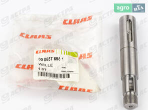 Вал D=20.15х119.5  крильчатки вентилятора ORIGINAL 657698.0 657698.1