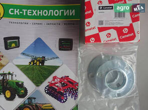 Фланці підшипника (2 шт) (Cametet)