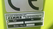 Новый
