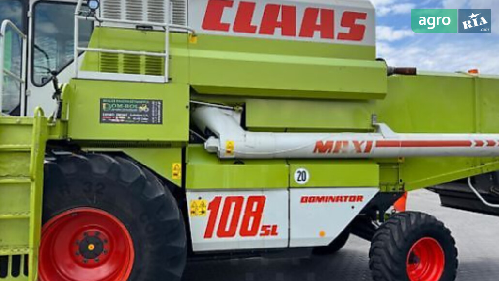 Комбайн Claas Dominator 108  - фото 1