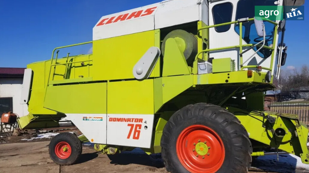 Комбайн Claas Dominator 76  - фото 1