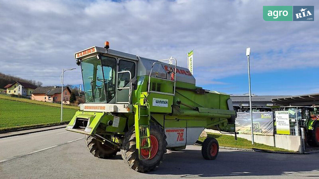 Комбайн Claas Dominator 96  - фото 1