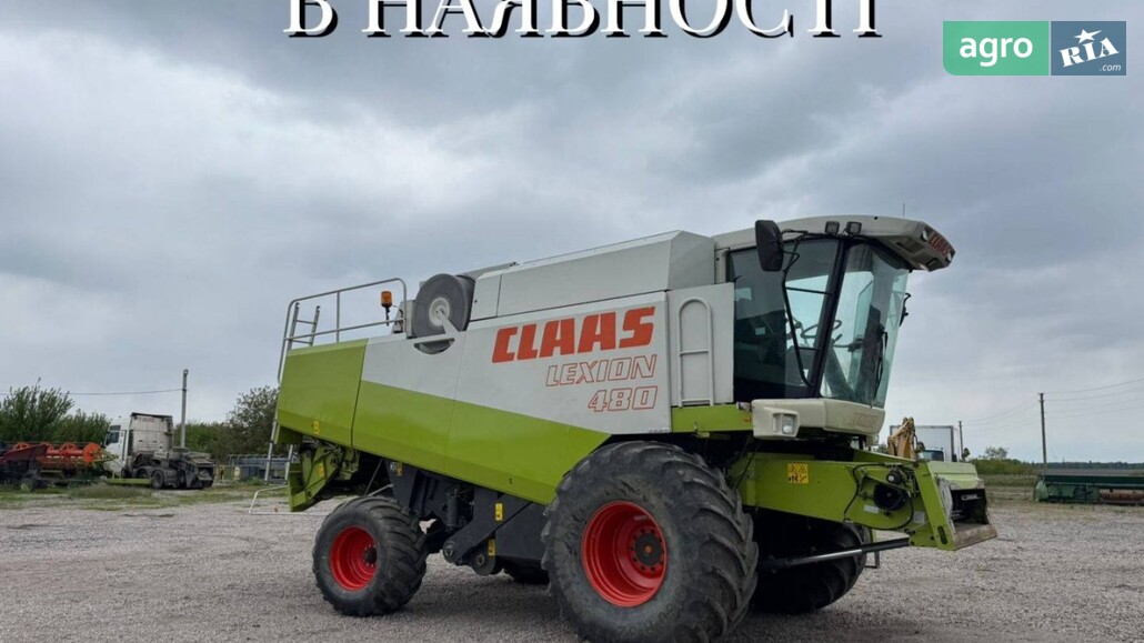 Комбайн Claas Lexion 480 2001 - фото 1