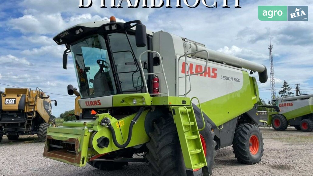 Комбайн Claas Lexion 560 2009 - фото 1