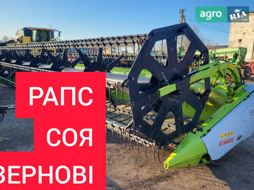 Claas MaxFlo 900 2017 - фото