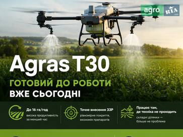 DJI T30 2022 - фото