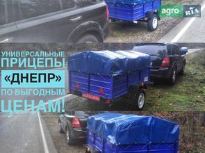 Причіп Дніпро 170 2023