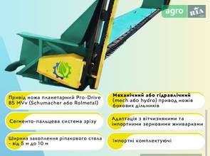Ріпаковий стіл Дніпро Агро Rex 2024