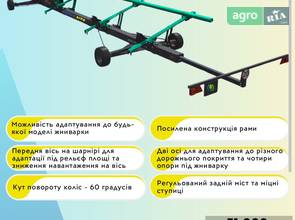 Тележка Дніпро Агро ZAVR-6 2024