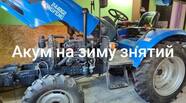 Новий