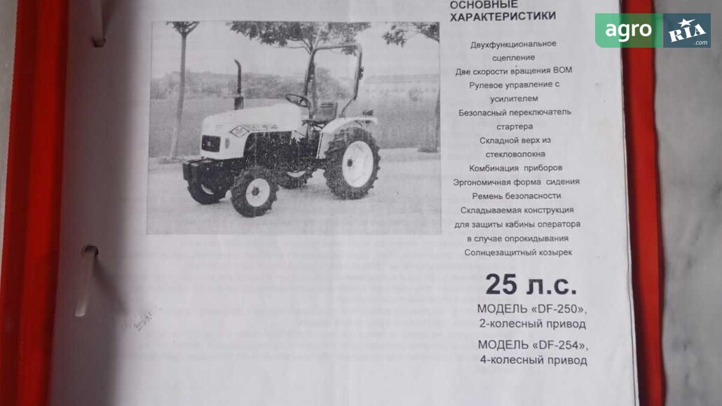 Мінітрактор Dongfeng DF-250 2007 - фото 1