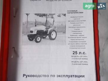 Dongfeng DF-250 2007 - фото