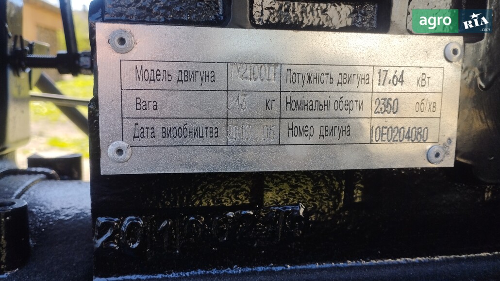 Трактор ДТЗ 240 2010 - фото 1