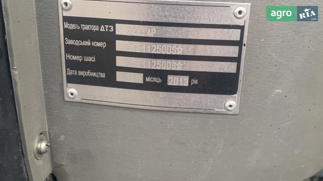Мінітрактор ДТЗ 244.4 2013 - фото 1