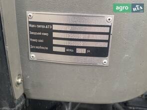 Мінітрактор ДТЗ 244.4 2013