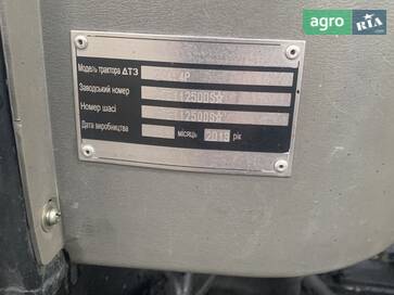 ДТЗ 244.4 2013 - фото