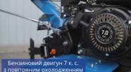 Новый
