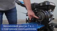Новый