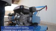 Новый