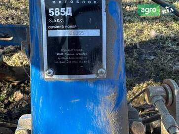 ДТЗ 585Д  - фото