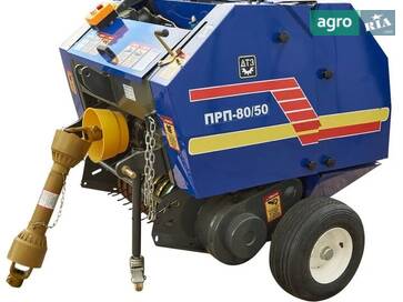 ДТЗ ПРП-80/50 2025 - фото