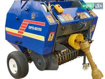 ДТЗ ПРП-80/50 2025 - фото