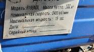 Новий