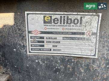 Elibol MHS 8 2022 - фото