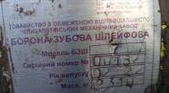 Новий