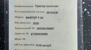 Новий