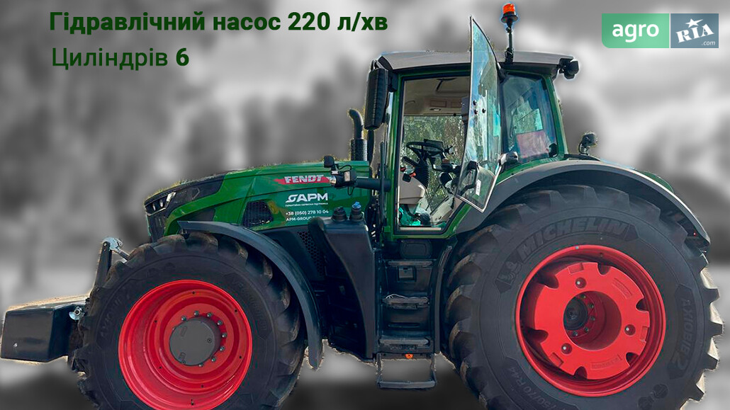 Трактор Fendt 942 Vario 2024 - фото 1