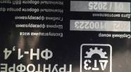 Новий