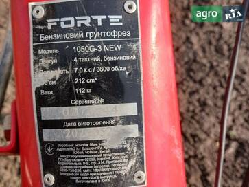 Forte 1050G 2024 - фото