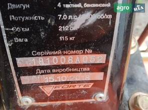 Мотоблок Forte 1050GS 2022