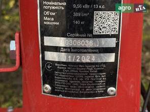 Мотокультиватор Forte 1350G 2024