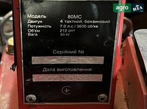 Мотоблок Forte 80-MC 2020