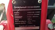 Новий