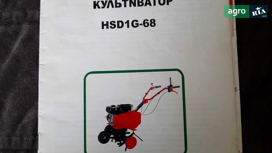 Мотоблок Forte HSD1G-68 2013 - фото 1