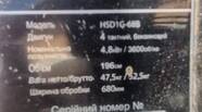 Новий