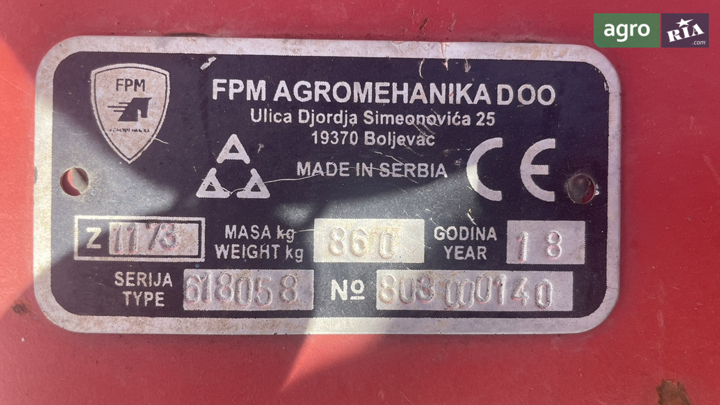 Мульчувач FPM Agromehanika Doo FPM 2018 - фото 1