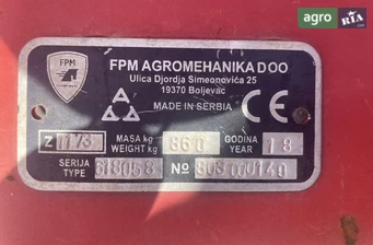 Мульчувач FPM Agromehanika Doo FPM 2018 - фото
