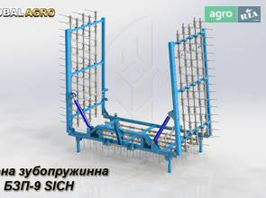 Борона ГлобалАгро БЗП-9 SICH 2023