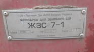 Новий