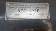 Новий