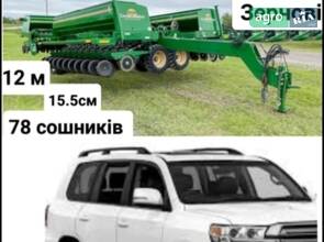 Сівалка Great Plains 3S 4000F 2017