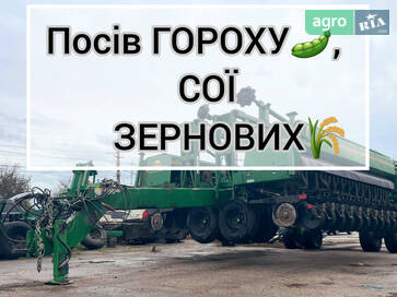 Great Plains 3S 4000F 2017 - фото