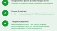 Новий