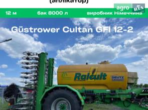 Машина для внесення добрив Guestrower GFI 12-2 2012