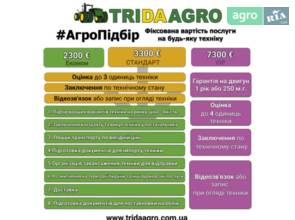 Опрыскиватель Hardi Navigator 